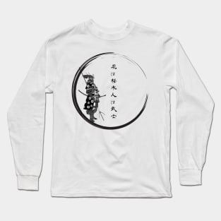 Samurai Zen Circle Long Sleeve T-Shirt
